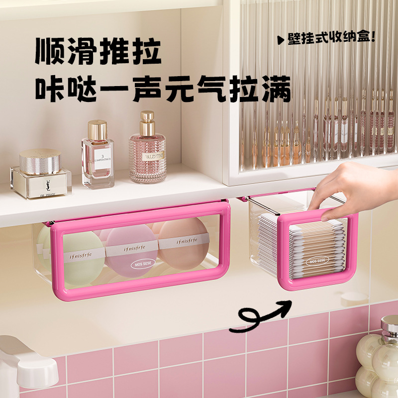镜柜下抽屉式收纳盒卫生间化妆品悬挂置物架化妆棉卸妆棉收纳神器