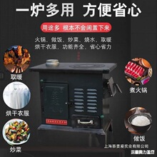 多功能柴火灶烤火炉子烧柴室内木材取暖炉气化炉烧炭煤炉炭火炉