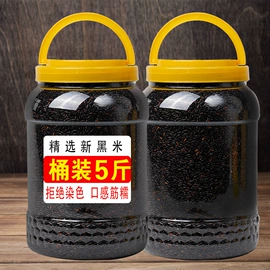 杂粮组合;代餐粉;豆类