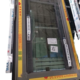 胶合板;工地施工材料;其他建筑玻璃