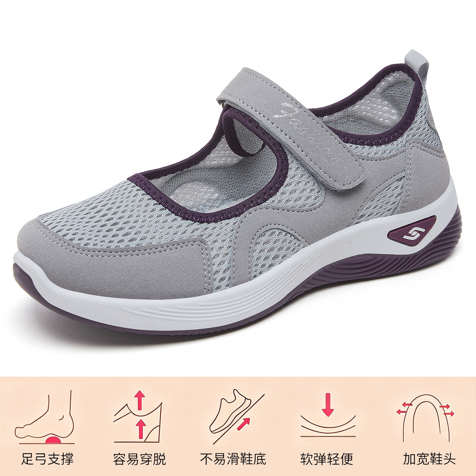 El Jin Seyuan| Zapatos de mujer 2026 primavera nuevo velcro zapatos casuales zapatos de malla zapatos transpirables cómodos zapatos individuales