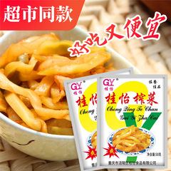 涪陵榨菜絲50g袋 一整箱小包裝超市外賣下飯菜鹹菜泡菜批發代發