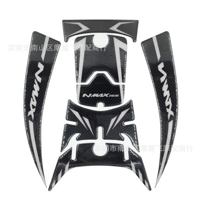 适用雅马哈NMAX155油箱贴2020款碳纤纹车身贴花车身保护贴