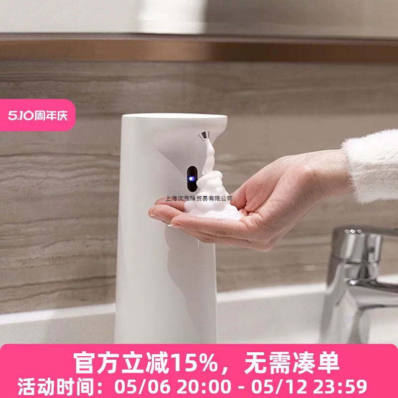 Automatic dynamic induction smart hand sanitizer from foam, mobile phone, soap