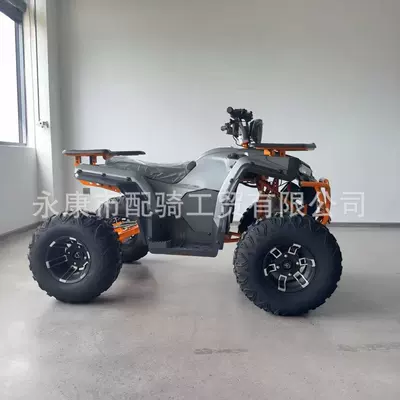 Elektrikli motosikletlər Electric Off-Road Beach