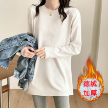 德绒长袖t恤女春秋中长款宽松白色保暖内搭上衣打底衫加绒加厚冬