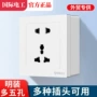 五孔多功能明装10a面板