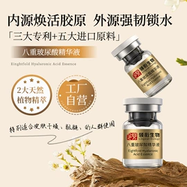 冻干粉;液态精华;面霜