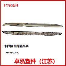 ������ ZRE152������ 10 ��β������ 76801-02670 7680102670