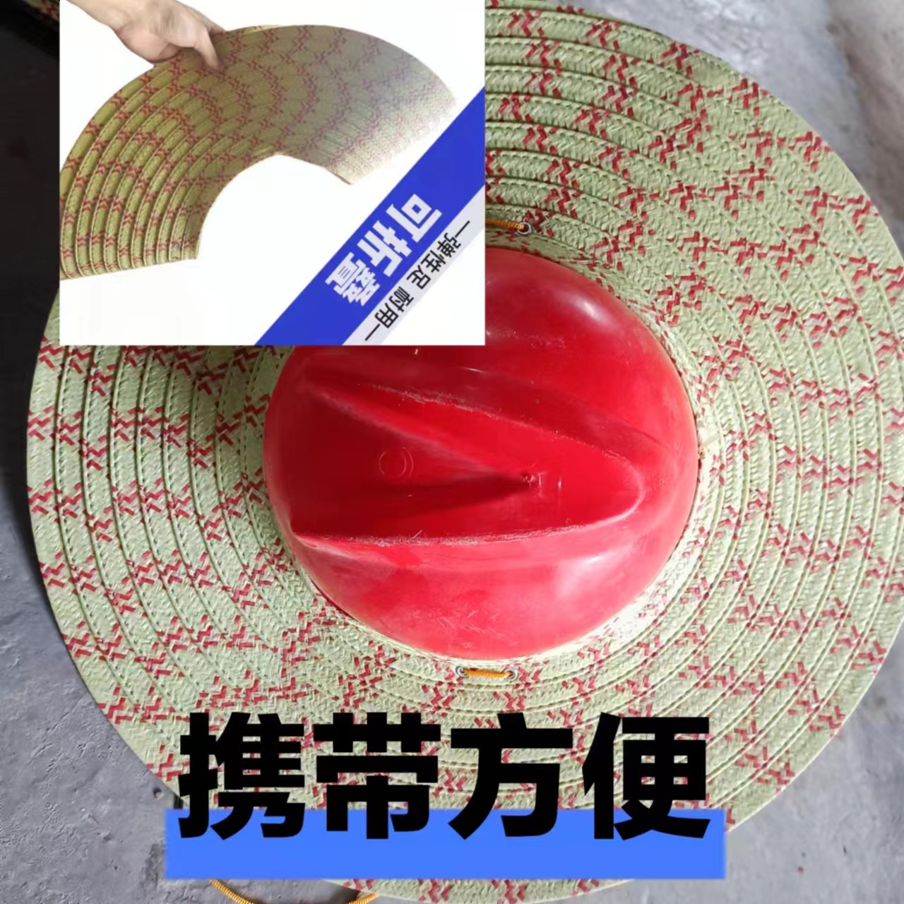 安全帽、日よけ帽子、作業員、農民、建設現場、日焼け防止、特大つば、つばなし帽子、空頭帽子、夏用広つば日よけ帽子