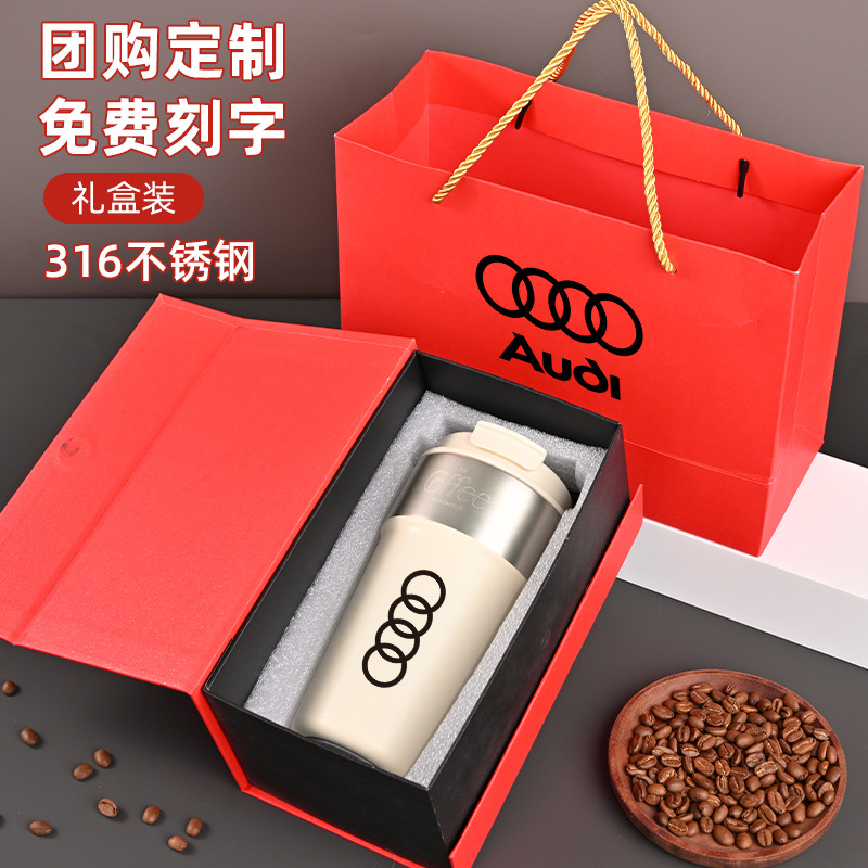 316不锈钢咖啡杯活动刻字水杯企业商务礼品保温杯定制logo礼盒装