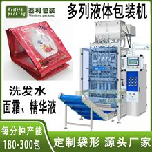 ���yƷԇ���b���b�C ��˪��Һ���w¶���b�C ���B��С��Һ�w���b�C