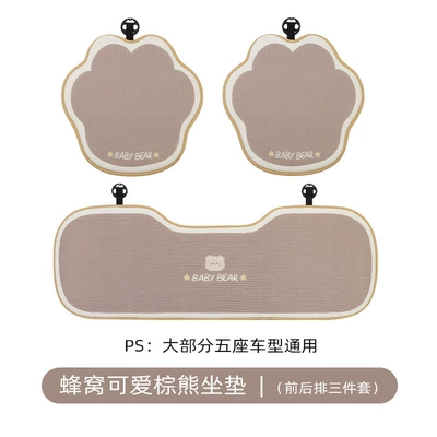 Seat Cushion, Cute Bear Car – Seat cushion, seat cover - honeycomb-cute-brown-bear-cushion-small-three-pieces