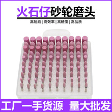 ���I��ɰ݆ĥ�^ 3mm����Ӳ�ȵ�ĥ�C��ĥ�^ ����C���y�����