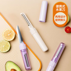 Creative Fruit Peeler Slicer, 2-in-1 Household Kitchen Multi-Function Fruit Slicer Stainless Steel Vegetable Peeler