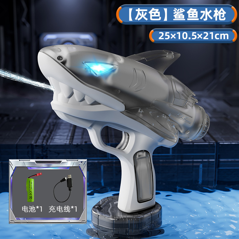 Nueva pistola de agua eléctrica de tiburón luminosa transfronteriza, piscina al aire libre impermeable, pistola de agua para niños en la playa, juguete de agua