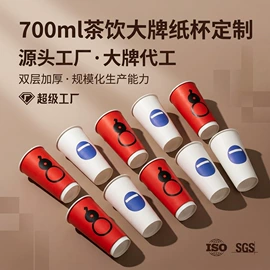 纸杯;纸袋;一次性塑杯