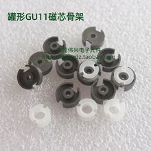 ���δ�оGU11�F���w��оG11�Ǽ� ׃��������PC40���|��Ҏ