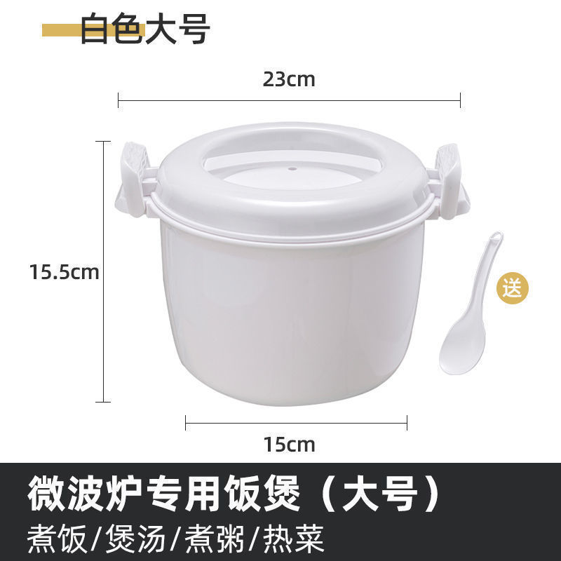 微波炉器皿蒸饭煲家用饭锅加热煮微波炉小型带盖锅饭盒|undefined