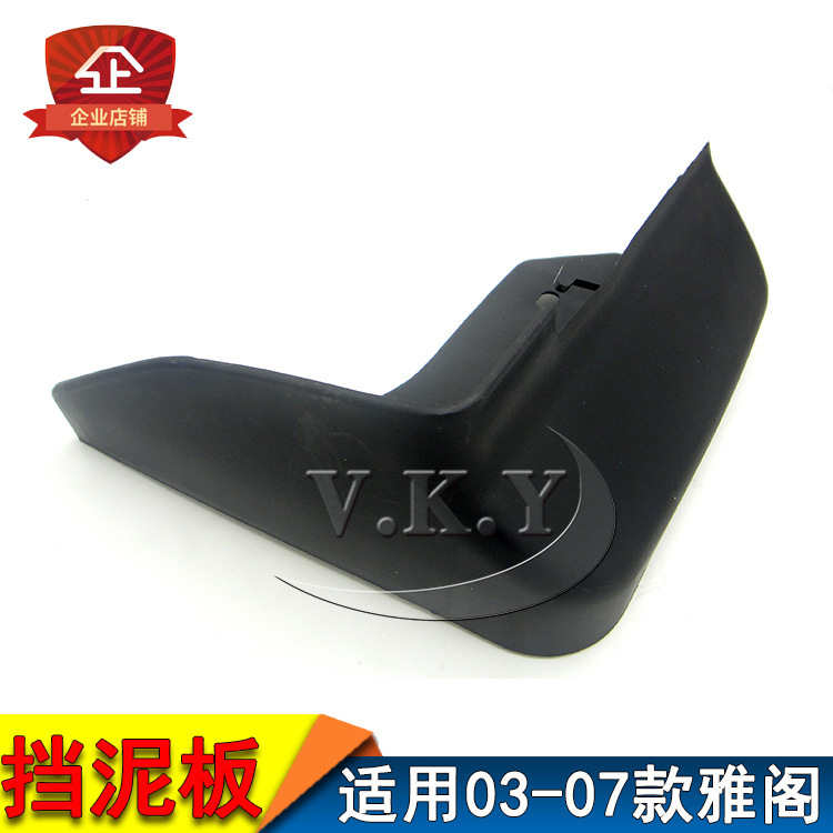 Aplicable para el modelo de 03 - 07 años de Accord 7 generaciones de barrera de ruedas Accord neumáticos Guangben 2.4 barrera de arena