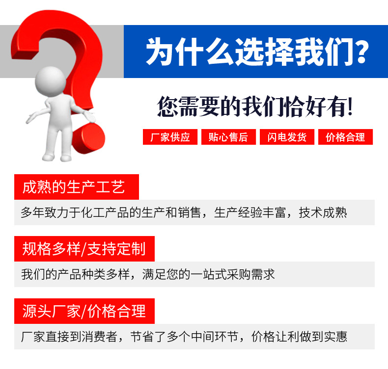 光坤生物详情页_02