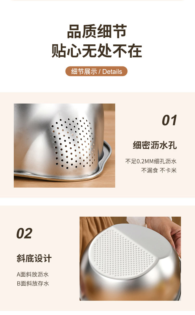 淘米盆详情_12.jpg