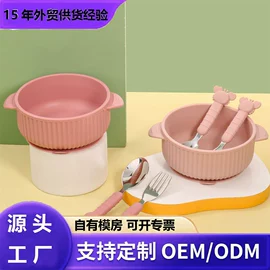 喂养餐具;牙胶;盘