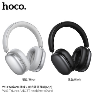 W63 Zhiing ANC Noise-canceling head-mounted Bluetooth headset is available for listening to music