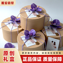 复古牛皮纸礼盒高级感天地盖伴手礼盒空盒子实用礼品礼物包装盒