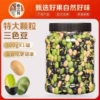 【Extra Large Grains】1 catties of three-color beans (500gX1 can) large can~