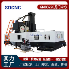 �������T�ӹ�����GMB3220�������� ģ���T�� ���T㊴�GMC3220