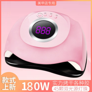 Factory direct 180W dry nail phototherapy machine high power intelligent induction nail lamp nail glue baking lamp tool
