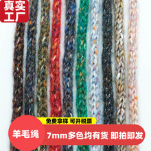 ���Sֱ�N 7mm��ʽ��ë�K ë����q�K diyѝ���l���K�h����ɫ�F؛