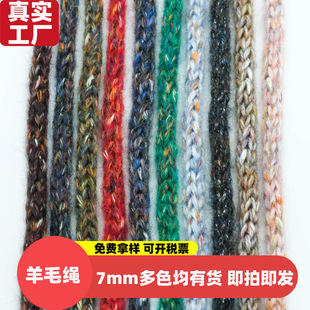 ���Sֱ�N 7mm��ʽ��ë�K ë����q�K diyѝ���l���K�h����ɫ�F؛