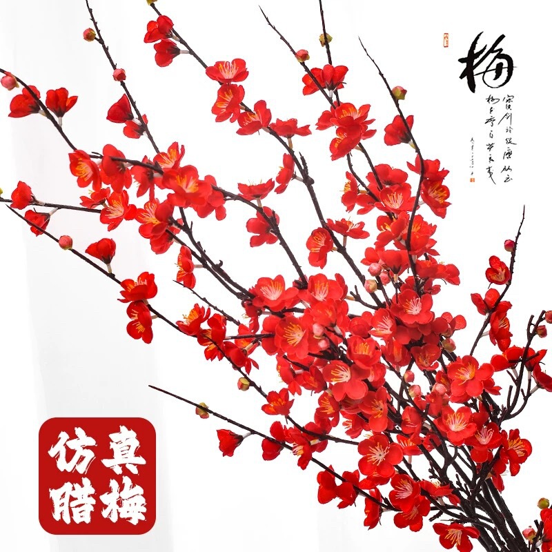 Simulated Plum Blossom Branches, Wintersweet Blossoms, Peach Blossoms, Dried Flowers, Plastic Fake Bouquets, Living Room Vase Decorations, Indoor Home Decoration Simulated Plum Blossom Branches, Wintersweet Blossoms, Peach Blossoms, Dried Flowers, Plastic Fake Bouquets, Living Room Vase Decorations, Indoor Home Decoration