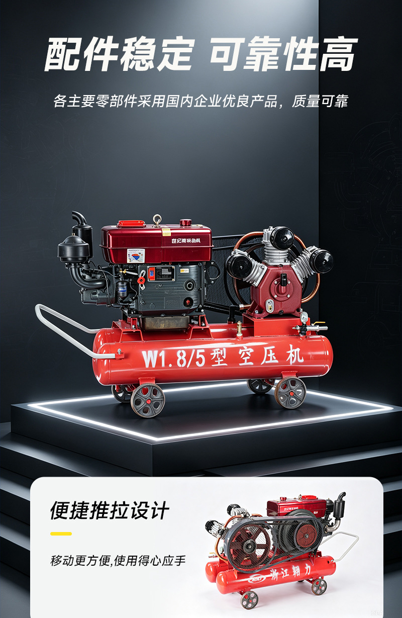 Diesel-powered piston air compressor for mining tunnels, mobile air compressor for outdoor construction sites