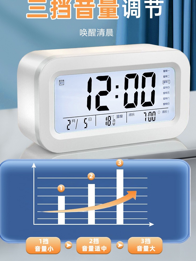 알람 시계 학생들은 2024 새로운 스마트 전자 작은 시계 어린이 침대 옆 소년 소녀 알람을 얻습니다.