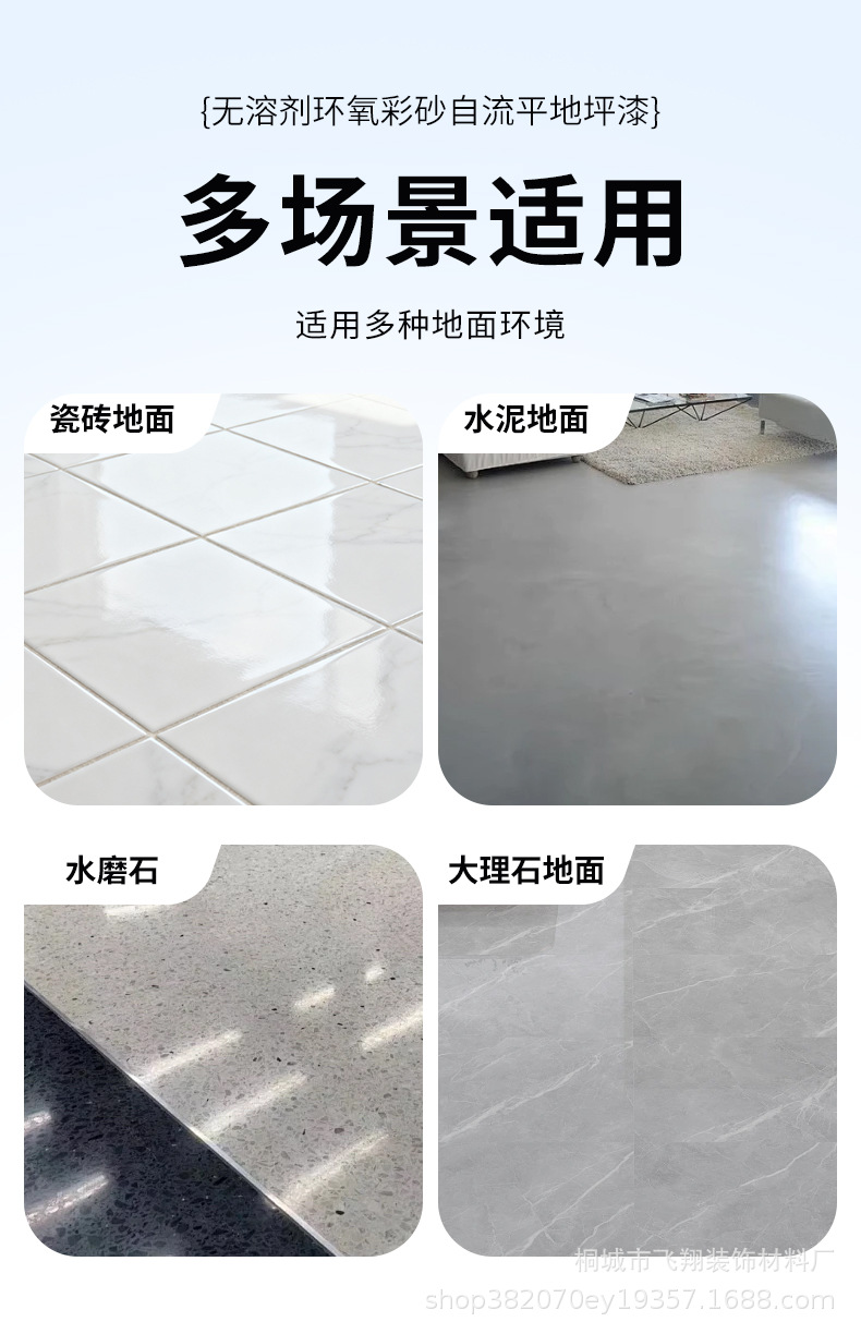 详情_11.jpg