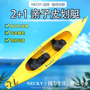 KY kayak 3�����eƯ��Ƥ��ͧ���L�ܴ�Ӳͧ��2����+1��ͯ��œ