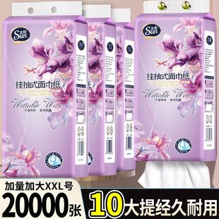 [Thickened 2000 sheets] Hanging type paper drawing, adding amount of thickened wettable toilet paper, napkin, flat toilet paper
