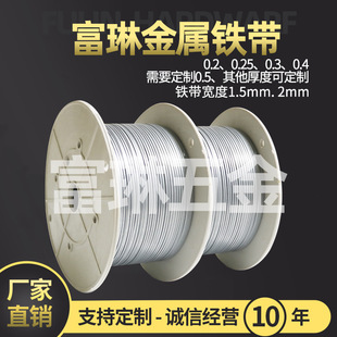 �F؛����1.5-2mm �����F���o�ž펧����䓎�֧�ּӹ�