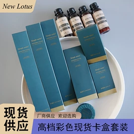 一次性洗沐漱;一次性拖鞋;一次性酒店品