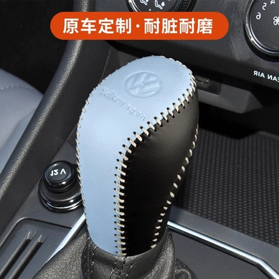 Polo gear shift knob cover, Lavida, Sagitar, Jetta, Bora gear shift cover, Beetle automatic gear shift knob cover