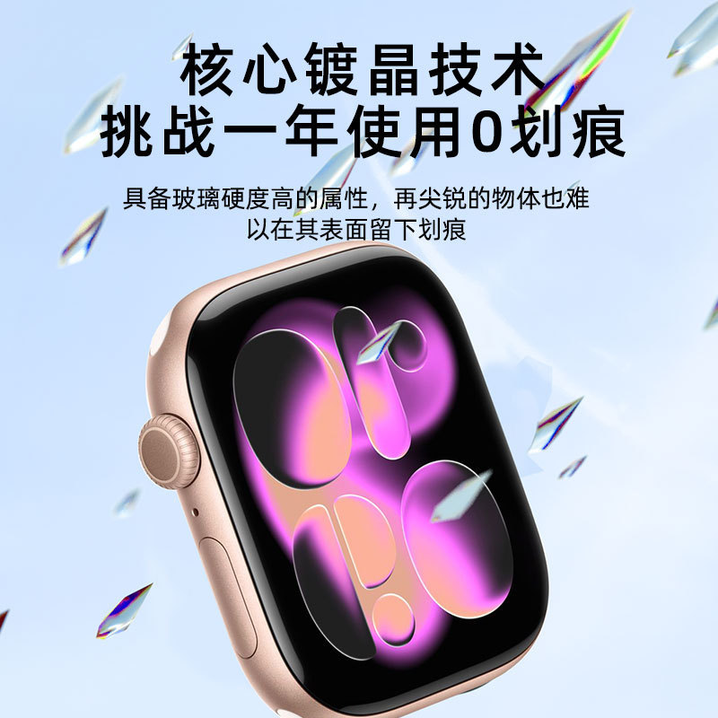 Apple Watch iWatch保護フィルムs11セラミックs10フィルムs9強化ガラスapplewatch11フィルムs8に適用|undefined