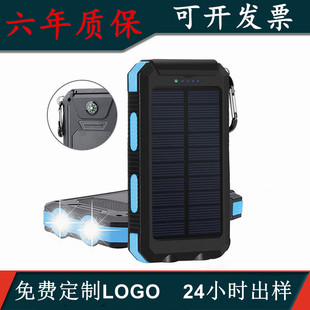 Customized Waterproof Solar Power Bank 10000 Mah Mobile Phone Power Bank Compass Universal Customized Logo