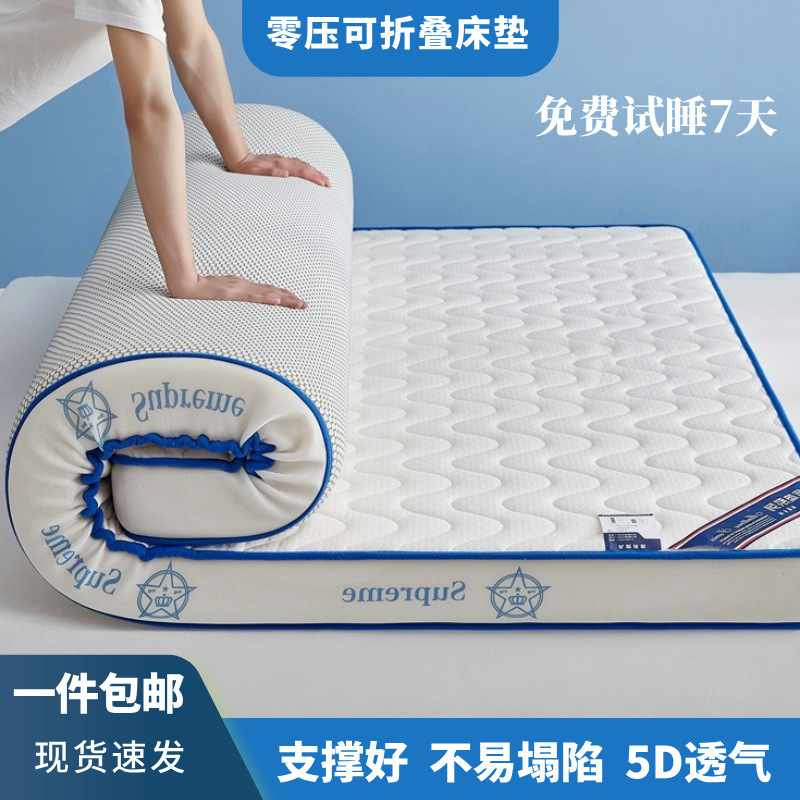colchón antibacteriano de alta elasticidad colchón de látex dormitorio colchón de estudiante colchón de alquiler colchón de espesor colchón para el hogar image 1