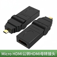 MicrohdmiDhdmiD^ĸDQ^CƽXzC360360