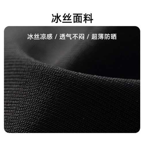 Summer Ice Silk Sun Protection Sleeves for Men Large Size Outdoor Sports Arm Guards Fishing Shade Breathable Cycling Ice Sleeves Wholesale