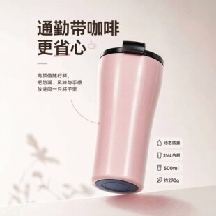 316L���P䓱��ر���y�S�б����ȱ����ֵ܇�d�k��ˮ����500ml