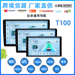 ܇�dT100��׿���������C����GPS ����WiFi6/Carplay�{�������C